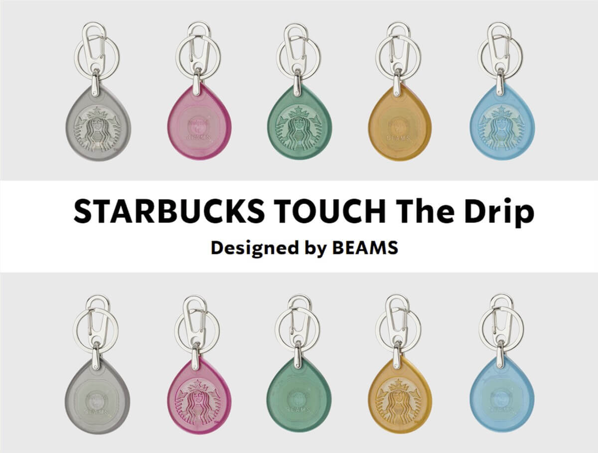 STARBUCKS TOUCH The Drip レザー ライトブルー+nanyimacare.com.au