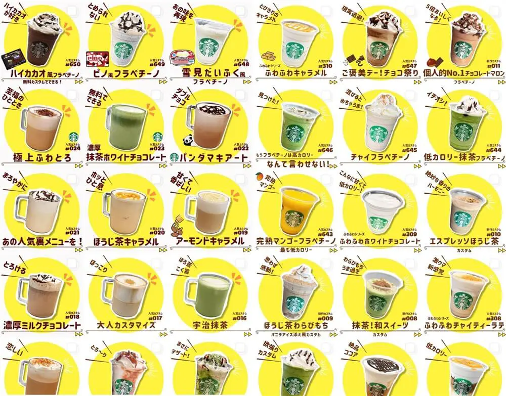 スタバ新作 今年の夏は 抹茶ティーラテ のアイスが飲める カロリーやおすすめカスタムも紹介 スタバに暮らす