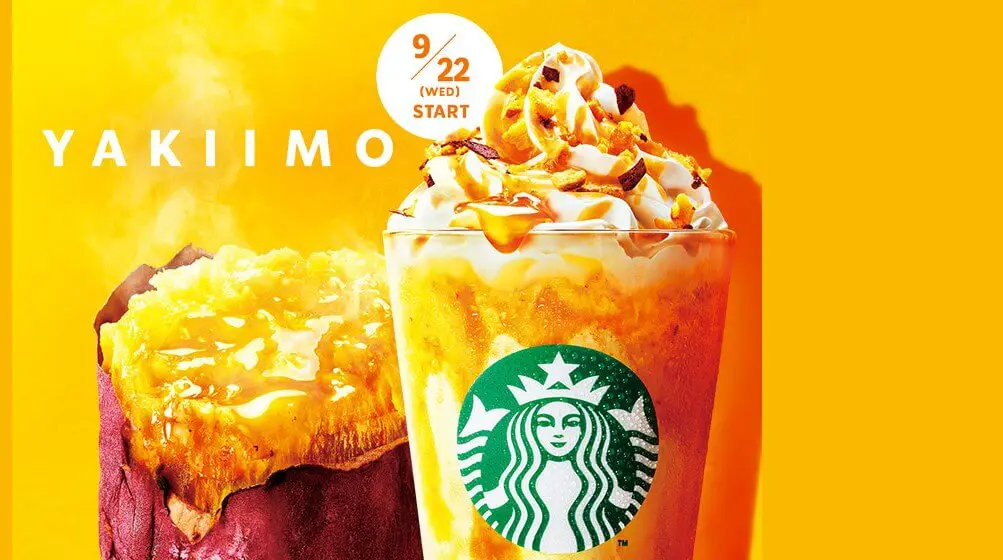 【スタバ新作】「焼き芋フラペチーノ」黄金の芋蜜を使った限定ドリンク｜カロリーやおすすめカスタムも紹介！