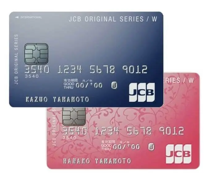 本当に持ってよかった スタバユーザー必須のjcb Card Wを丁寧に紹介 スタバに暮らす